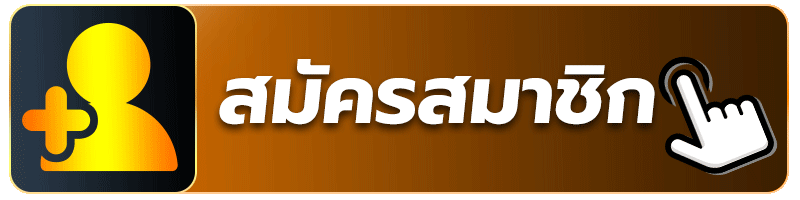 register PG UFA